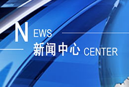 【河南省住房和城鄉(xiāng)建設(shè)廳】關(guān)于組織開(kāi)展2021年度勘察設(shè)計(jì)行業(yè) “雙隨機(jī)、一公開(kāi)”檢查的通知